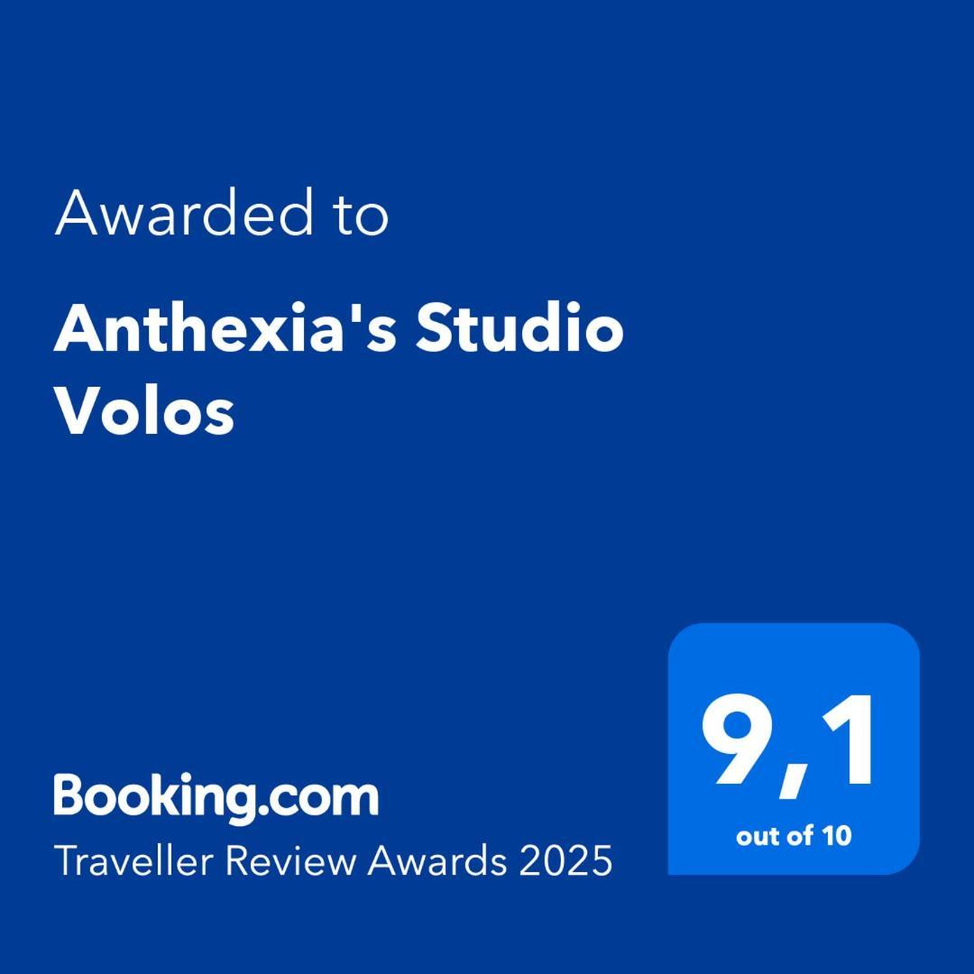 Anthexia'S Studio Volos Ngoại thất bức ảnh